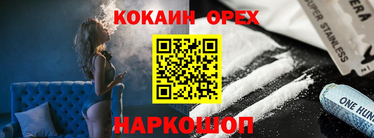 Альфа ПВП Людиново