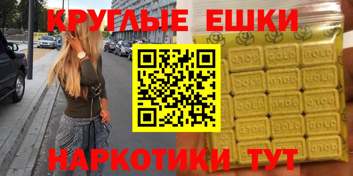 Ecstasy Cube Людиново