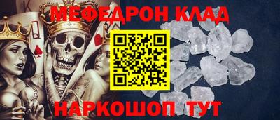 хмурый Гусь-Хрустальный