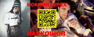 хмурый Гусь-Хрустальный