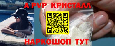 хмурый Гусь-Хрустальный