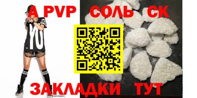 хмурый Гусь-Хрустальный