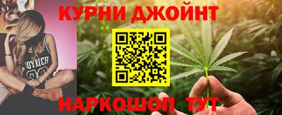 гашишное масло Донецк