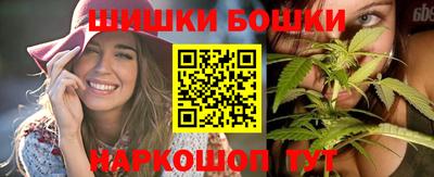 винт Гусев