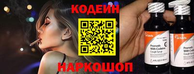гашишное масло Донецк
