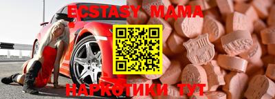хмурый Гусь-Хрустальный