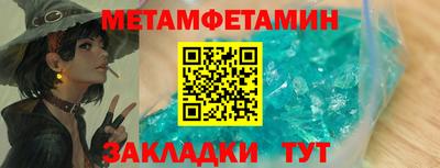 хмурый Гусь-Хрустальный