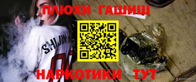 хмурый Гусь-Хрустальный