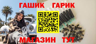 винт Гусев