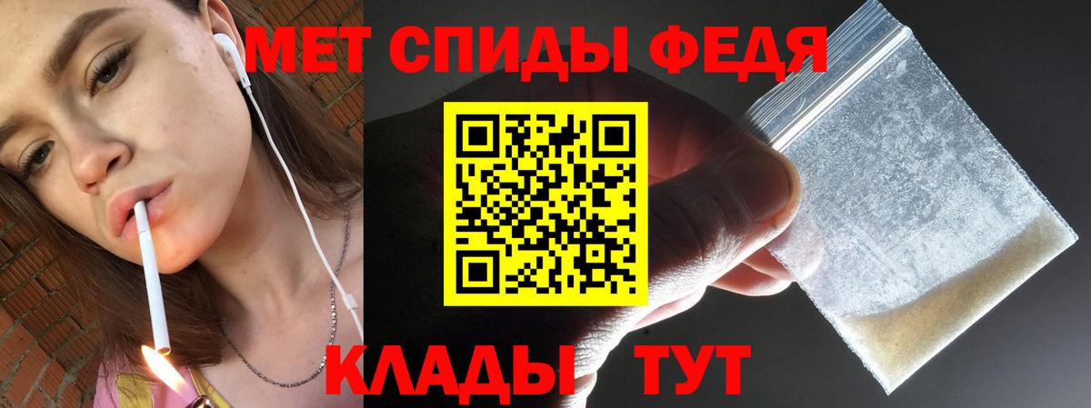 Первитин Methamphetamine Людиново