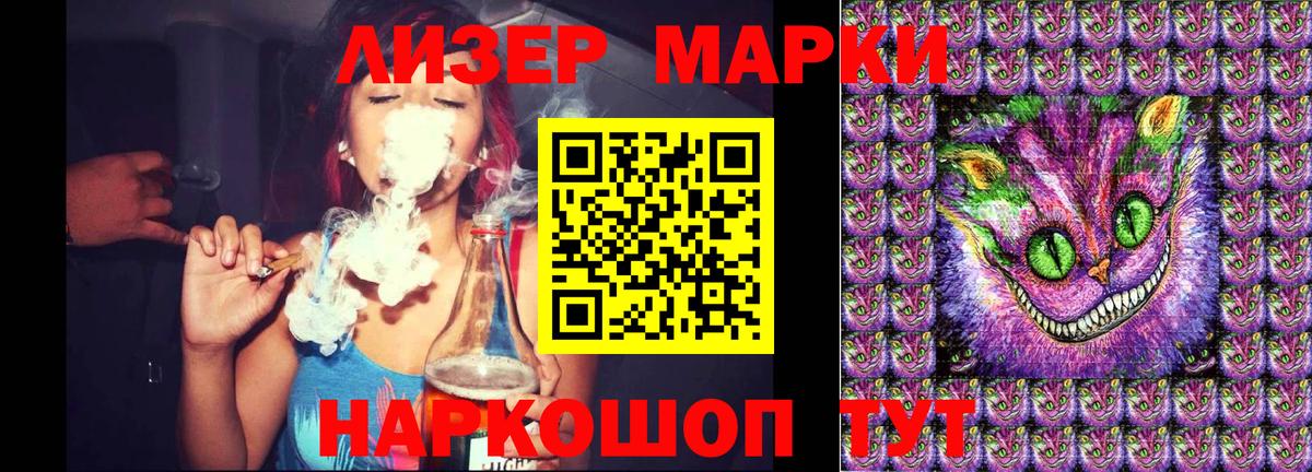 Людиново  Марки NBOMe 1500мкг  Марки NBOMe  Вход с VPN  Марки NBOMe 1500мкг 