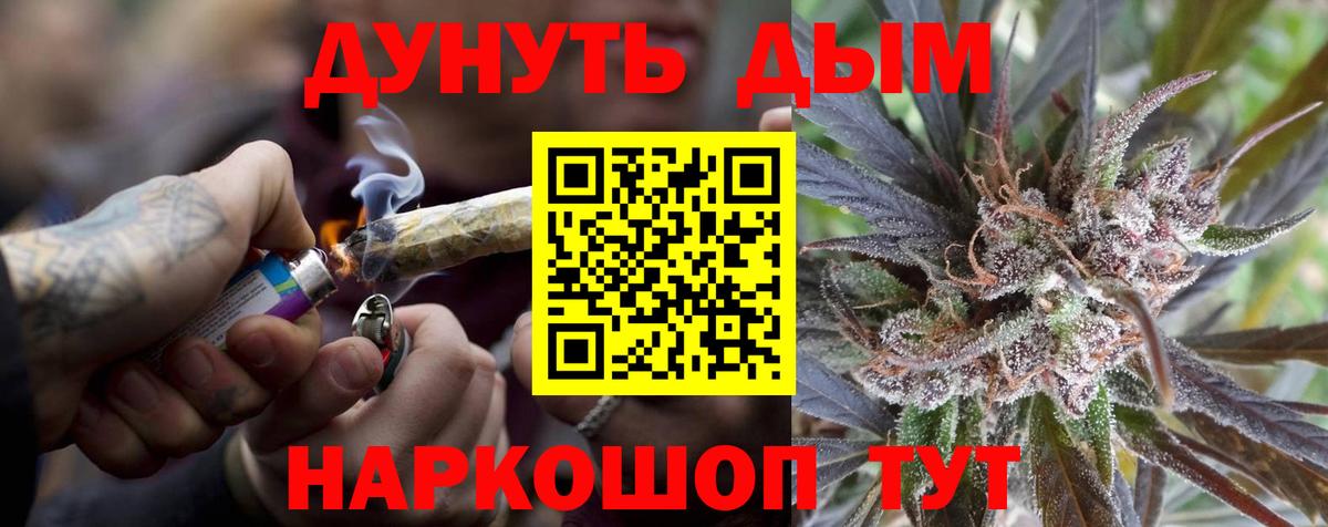 Каннабис гибрид  Марихуана индика  Конопля конопля  Людиново  Вход с VPN  Бошки Шишки OG Kush 